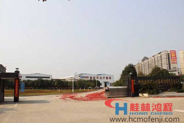 桂林鴻程 桂林鴻程