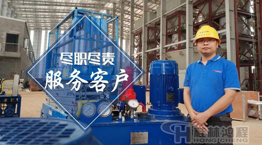 桂林鴻程磨粉機 桂林鴻程001號磨粉機生產(chǎn)線EPC項目總包立磨雷蒙磨