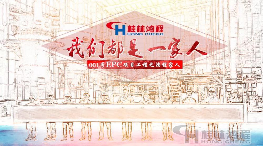 桂林鴻程磨粉機立磨雷蒙磨 桂林鴻程001號磨粉機生產(chǎn)線EPC項目總包立磨雷蒙磨