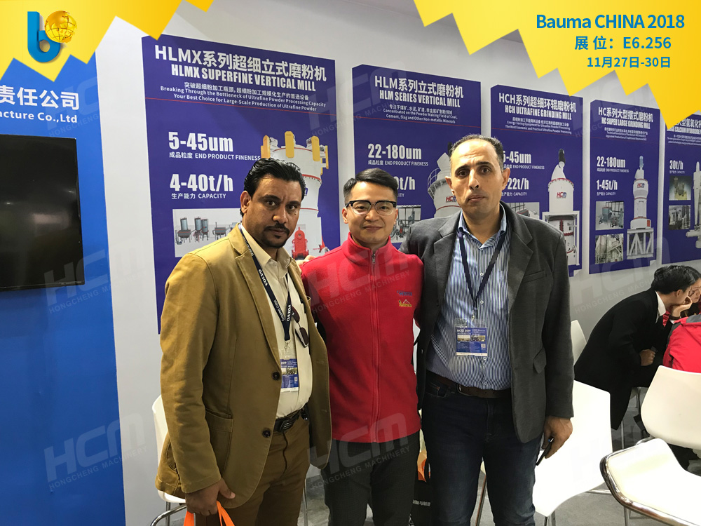 聚焦Bauma CHINA 2018（上海寶馬展），桂林鴻程閃亮登場！
