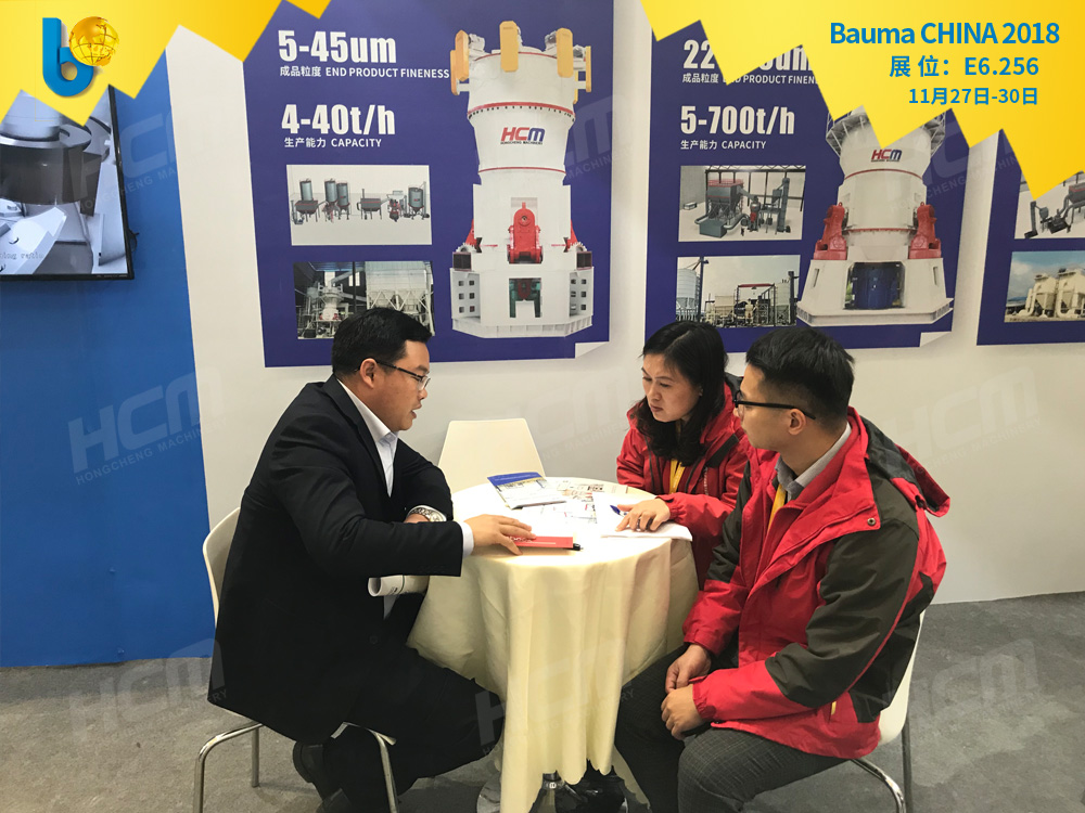 聚焦Bauma CHINA 2018（上海寶馬展），桂林鴻程閃亮登場！