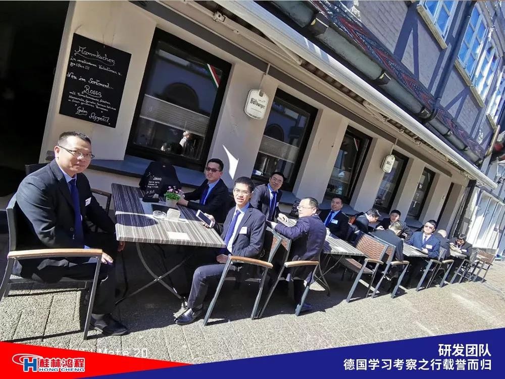 磨粉機廠家桂林鴻程研發(fā)團隊赴德國學習考察滿載而歸 磨粉機廠家桂林鴻程研發(fā)團隊赴德國學習考察滿載而歸