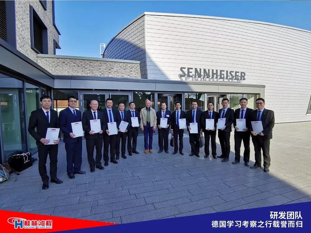 磨粉機廠家桂林鴻程研發(fā)團隊赴德國學習考察滿載而歸 磨粉機廠家桂林鴻程研發(fā)團隊赴德國學習考察滿載而歸