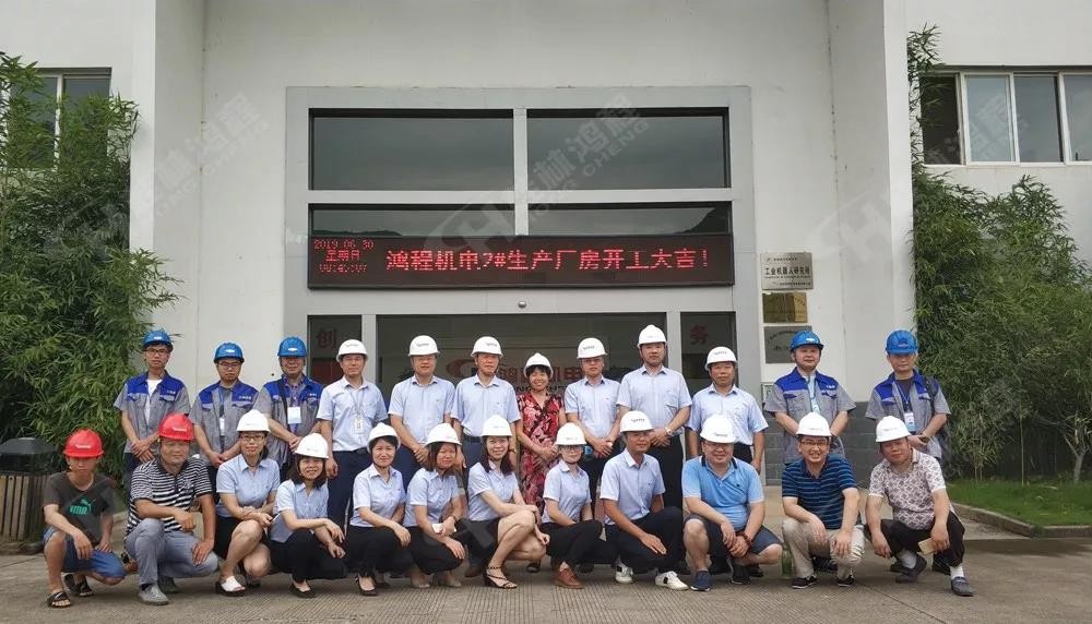 桂林鴻程機電設(shè)備有限公司廠區(qū)2#生產(chǎn)廠房開工大吉！