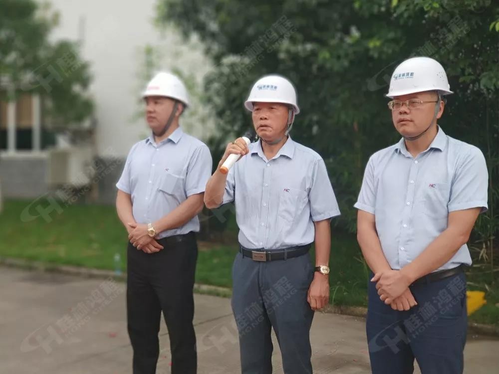 桂林鴻程董事長容平勛發(fā)表致辭桂林鴻程機電設(shè)備有限公司廠區(qū)2#生產(chǎn)廠房開工大吉！